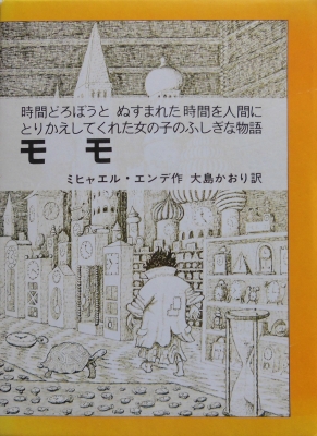 お気に入りの1冊